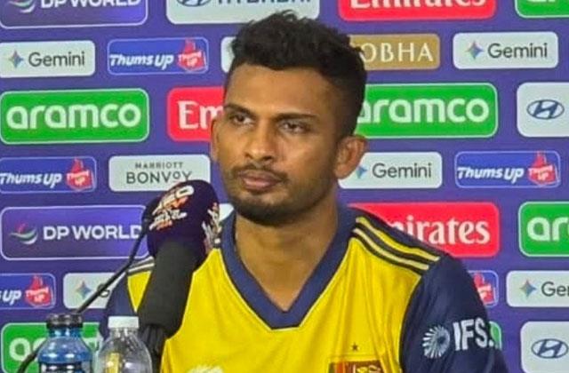 NZ vs SL, T20 World Cup : ਸ਼੍ਰੀਲੰਕਾ ਦੇ ਕਪਤਾਨ ਦਾਸੁਨ ਸ਼ਨਾਕਾ ਨੇ ਆਪਣੇ ਦੇਸ਼ ਵਾਸੀਆਂ ਤੋਂ ਮੰਗੀ ਮੁਆਫ਼ੀ