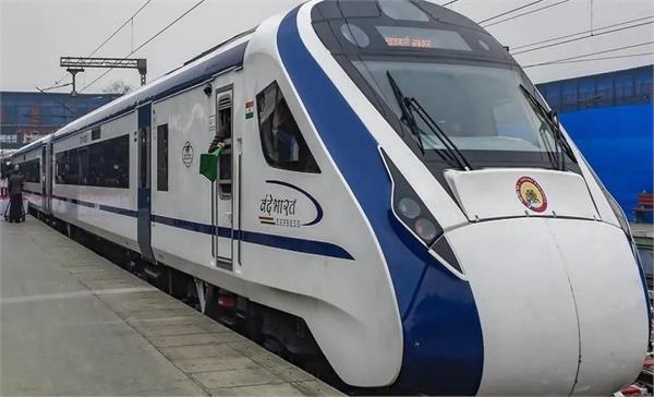 vande bharat express  family death