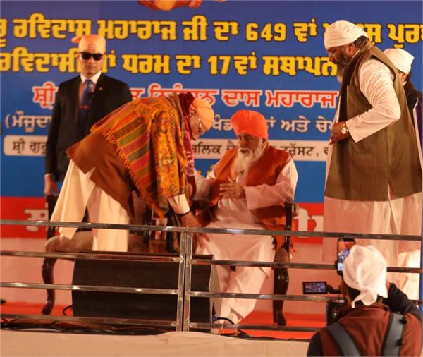 pm narendra modi reached jalandhar