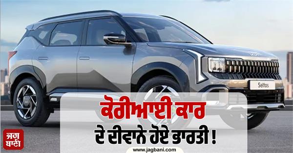 indians are crazy about korean cars