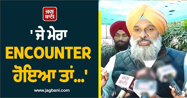 majithia said something big about punjab dgp