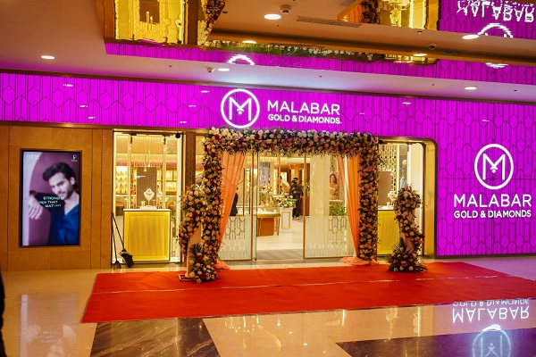ਹੁਣ ਚੰਡੀਗੜ੍ਹ ਦੇ Nexus Elante Mall ਖੁੱਲ੍ਹ ਗਿਆ Malabar Gold & Diamonds ਦਾ ਸ਼ੋਅਰੂਮ