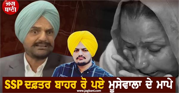 sidhu moosewala s parents