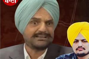 sidhu moosewala s parents