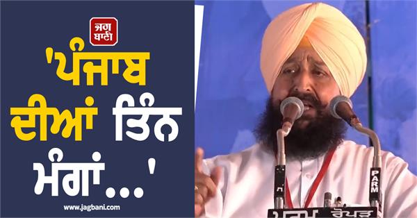 partap singh bajwa demands to rahul gandhi