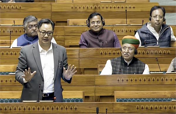 kiren rijiju  congress  om birla  rahul gandhi