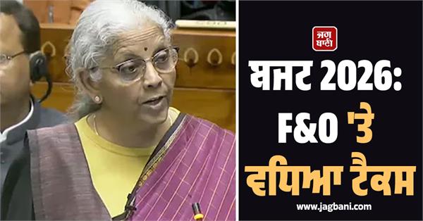 budget 2026    tax increased on f o