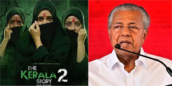 cm vijayan terms the kerala story sequel   hate campaign   against state