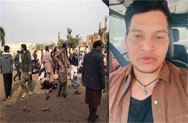 video of former raw agent shook pakistan