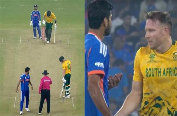 ind vs sa  david miller and washington sundar clashed during the match