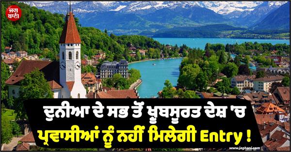 no immigrants in this country