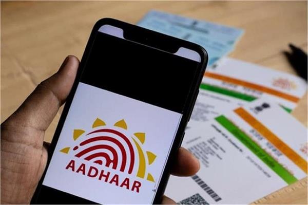 uidai  s   ai friend   will keep a 24 hour watch