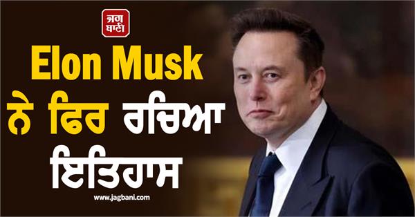 elon musk wealth increased drastically with just one deal 