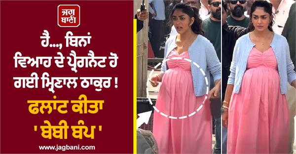 mrinal thakur flaunt her baby bump