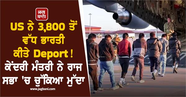 rajya sabha government indian citizen america