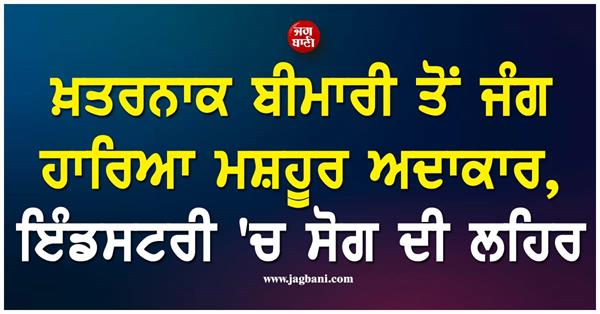 actor eric dane passes away following als battle