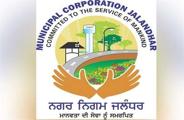 commissioner posts arrested corporation employee in important post