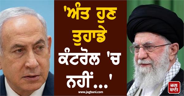 israel iran attack  warning  us help