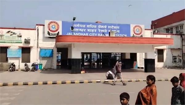 police action at jalandhar railway station