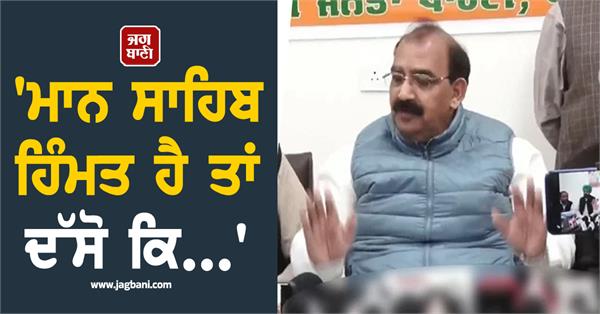 ashwani sharma attacks aap government over drugs