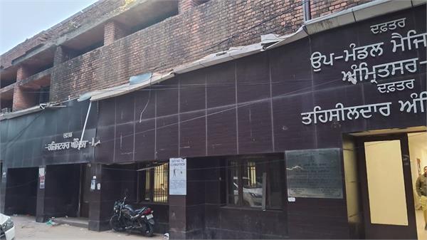 registration done in 2018 now turns out to be fake