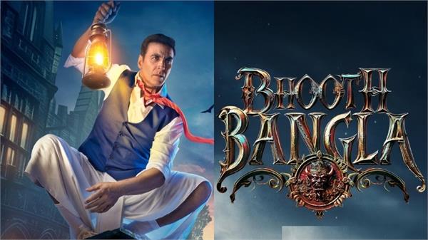 akshay kumar  s   bhoot bangla   release date changed