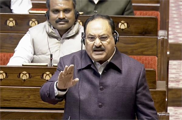 jp nadda  treatment  expenses  rajya sabha