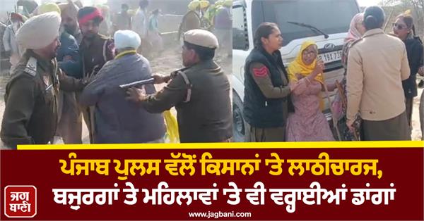 farmers protest in barnala