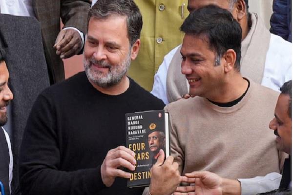 rahul gandhi  mm naravane  book  penguin