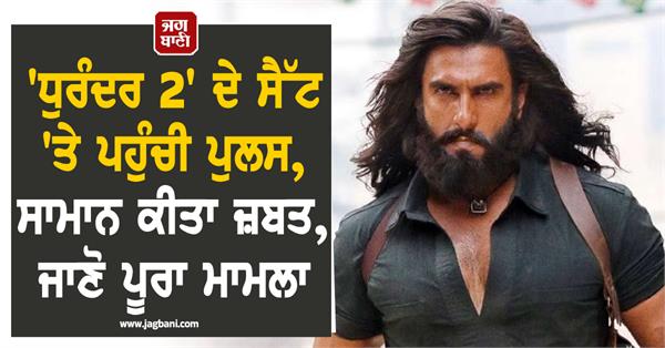 bmc seeks blacklisting of aditya dhar s production house over violations