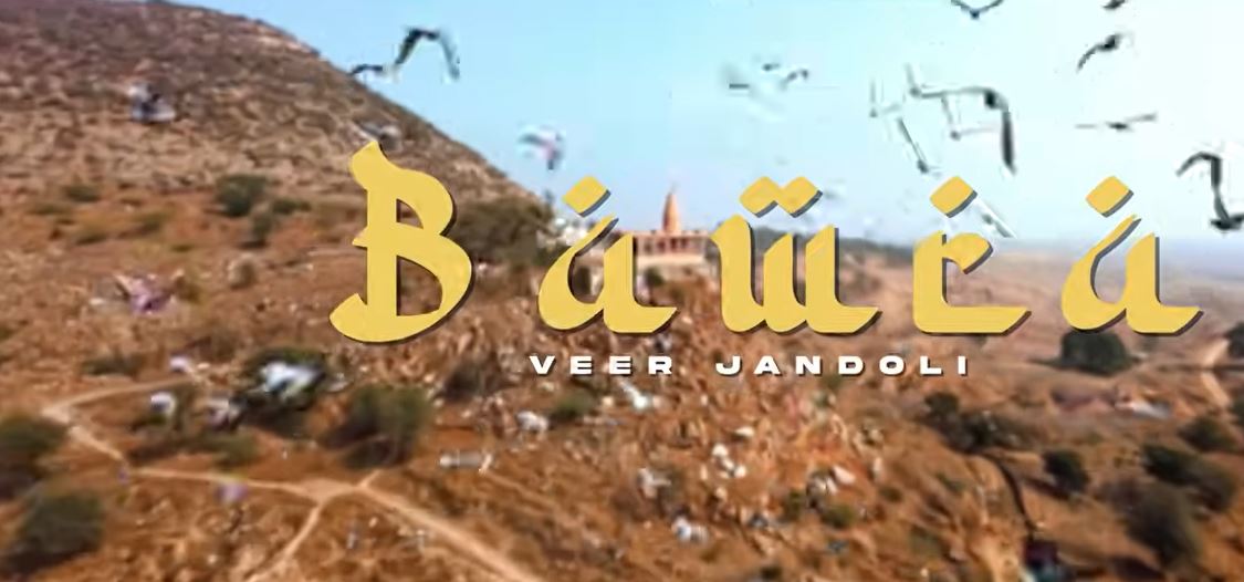 ਪੰਜਾਬੀ ਮਿਊਜ਼ਿਕ ਇੰਡਸਟਰੀ ''ਚ ਗਾਇਕ ਵੀਰ ਜੰਡੋਲੀ ਦਾ ਧਮਾਕਾ, ਨਵਾਂ ਗੀਤ ‘Bawra’ ਰਿਲੀਜ਼