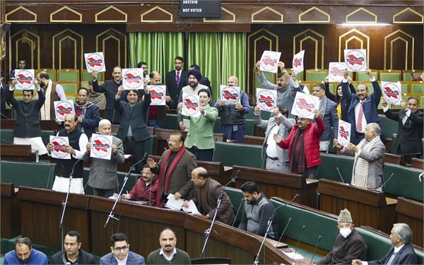 jammu  national law university  establishment  legislative assembly