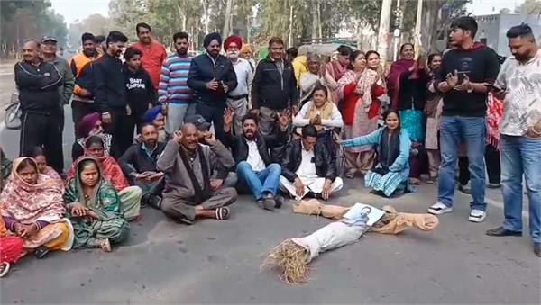 people protest against punjab government and jalandhar mayor