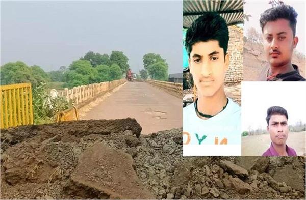 tragic death of 3 friends going to a wedding ceremony