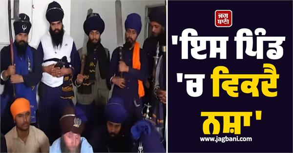 nihang singh ludhiana