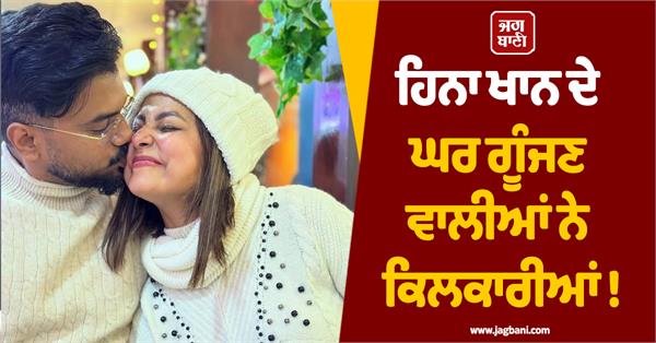 the news of hina khan s pregnancy created a stir on the internet