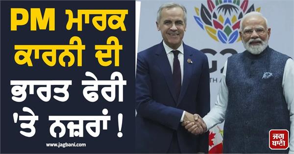 canada could sign trade deal with india within a year indian envoy