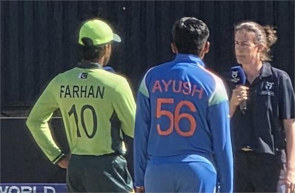 ind vs pak  u19 world cup  india pakistan captains did not shake hands
