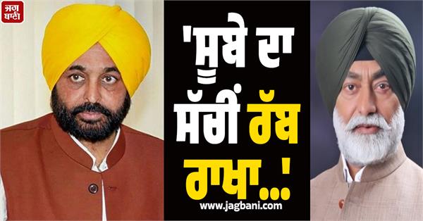 sukhpal khaira reply on bhagwant mann