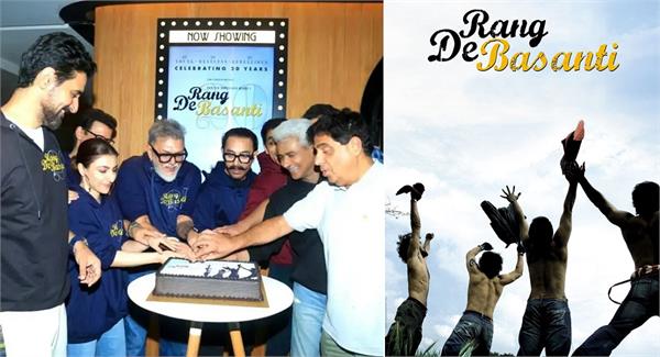 special screening held to mark 20 years of the film rang de basanti