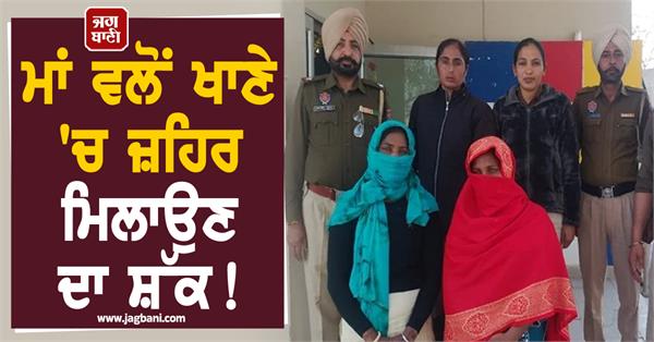 big revelation in the death of 2 innocent children of phulewala village