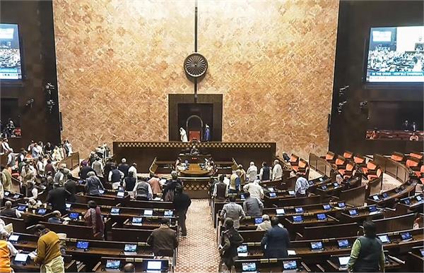 rajya sabha  adjournment  jairam ramesh  motion  congress