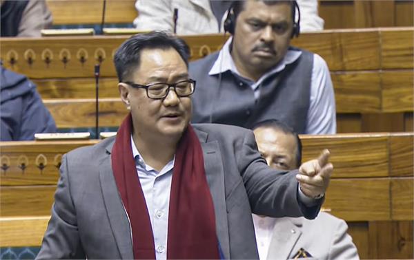 lok sabha  rahul gandhi  kiren rijiju  house