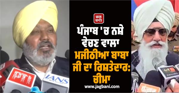 harpal cheema on dera beas chief baba gurinder singh dhillon