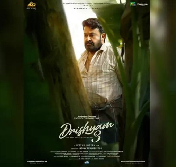 drishyam 3   to release on april 2  mohanlal announces with new poster