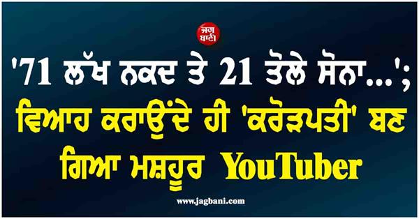 youtuber arun panwar