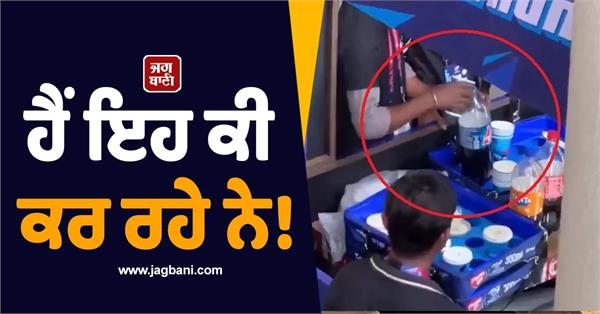 shocking visuals from arun jaitley stadium