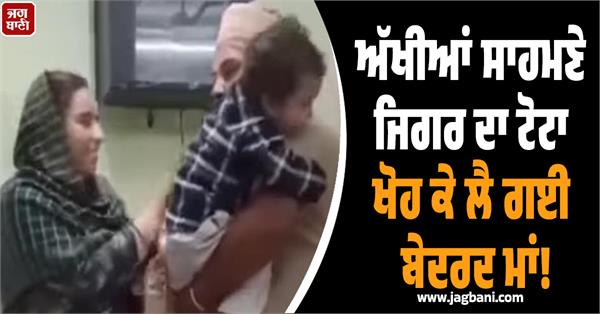 son cries as he hugs father after mother gets custody