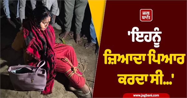 stepmother  daughter murder  up police  husband love  axe