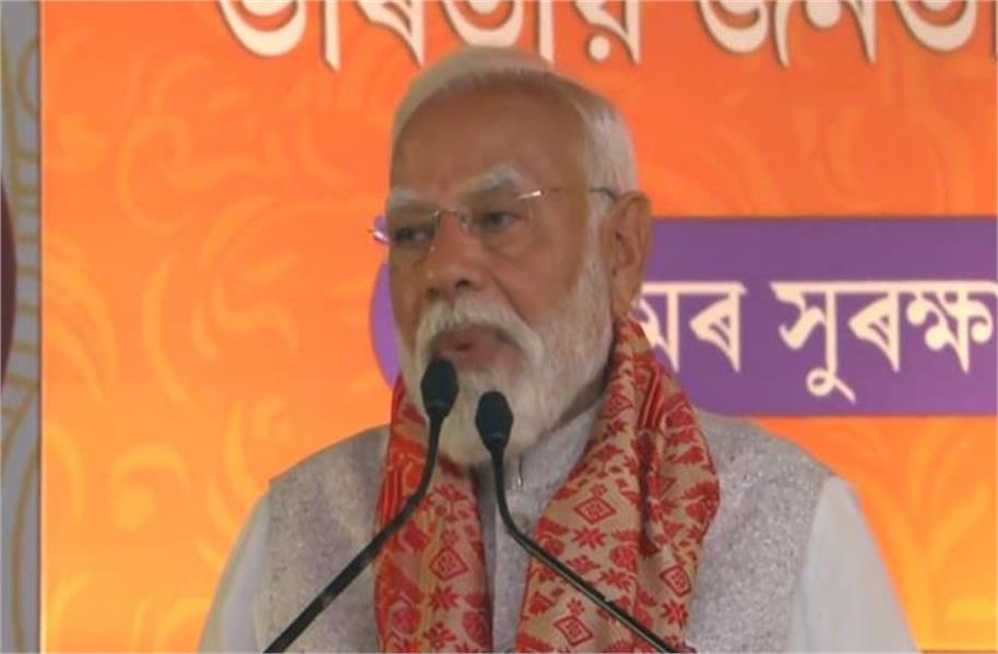 "ਭਾਜਪਾ ਵਰਕਰ ਹੋਣਾ ਮੇਰੀ ਸਭ ਤੋਂ ਵੱਡੀ ਤਾਕਤ!" ਗੁਹਾਟੀ 'ਚ PM ਮੋਦੀ ਨੇ ਰੈਲੀ ਨੂੰ ਕੀਤਾ ਸੰਬੋਧਨ